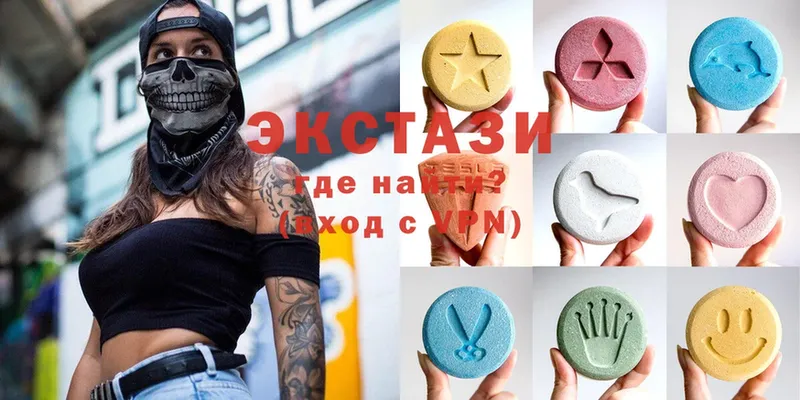 Экстази 280 MDMA  Невинномысск 